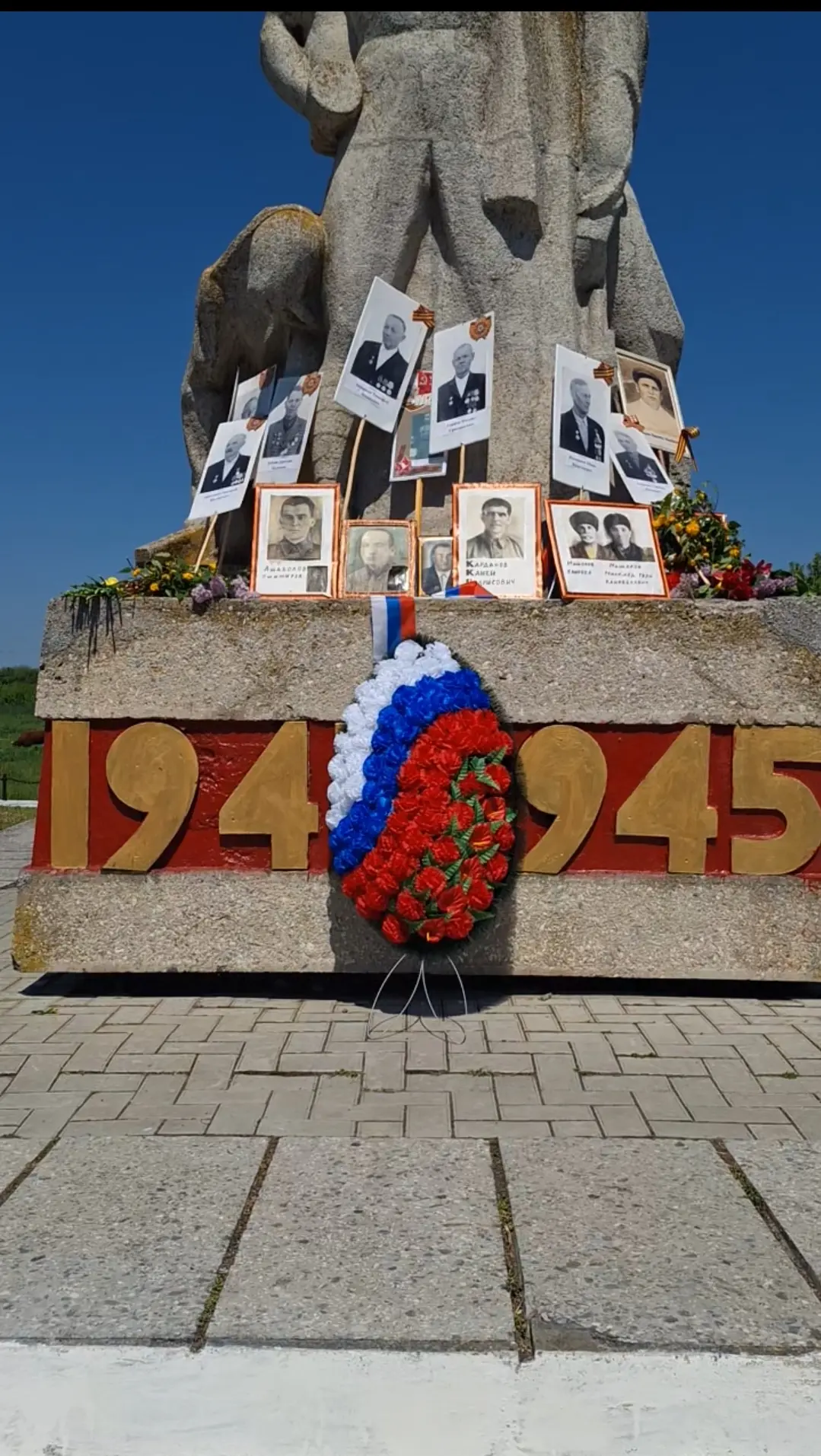 С Днем Победы! 9 Мая — великий праздник памяти, мужества и мира. Желаю вам мирного неба...
