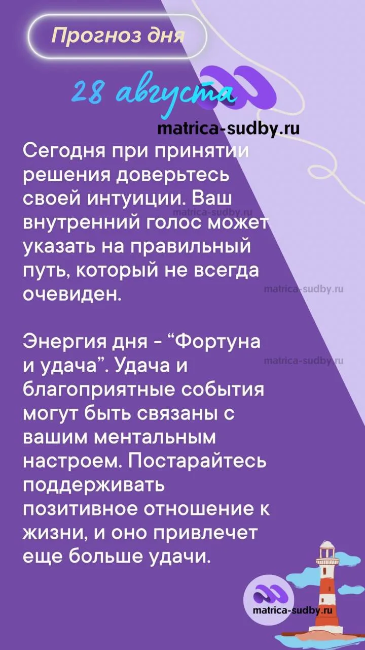 Индивидуальный прогноз на ваш личный текущий период вы можете получить, рассчитав свою ...