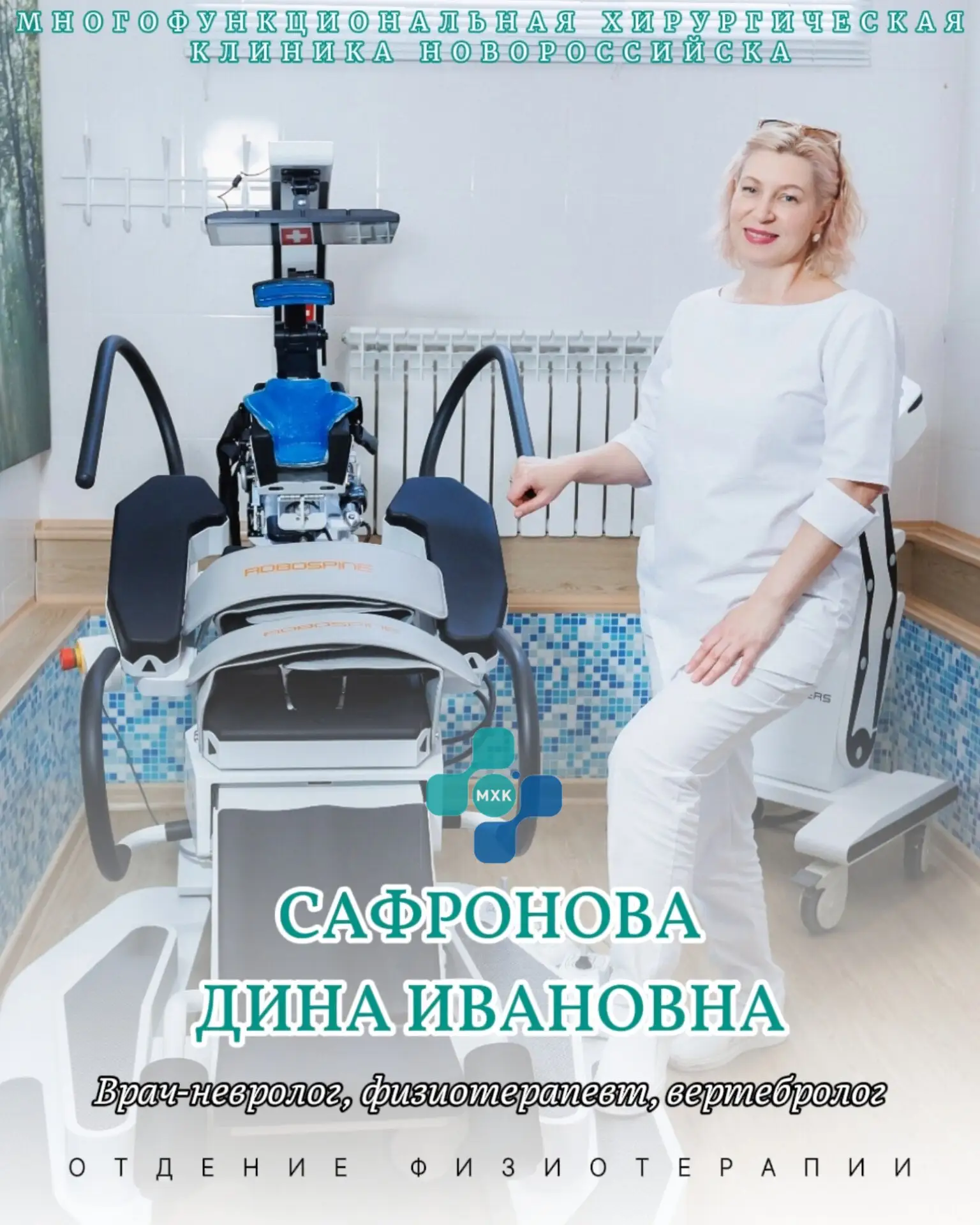 Боль в спине — не приговор⚡️
Знакомьтесь, ваш проводник к жизни без боли!

Знакомо чувство, когда бо