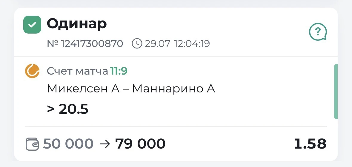 ✔️БЕРЕМ ПОБЕДУ ПО БЕСПЛАТКЕ!!!

Во-первых, история личных встреч говорила о конкурентном противостоя