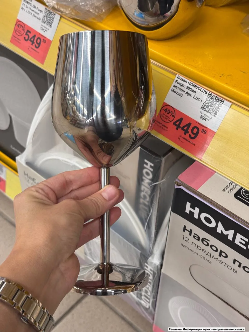 🛒Интересные новинки в Ленте