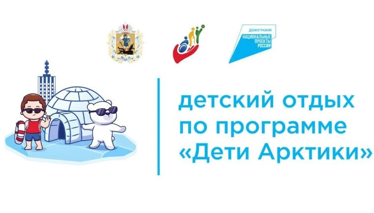 Уважаемые родители!