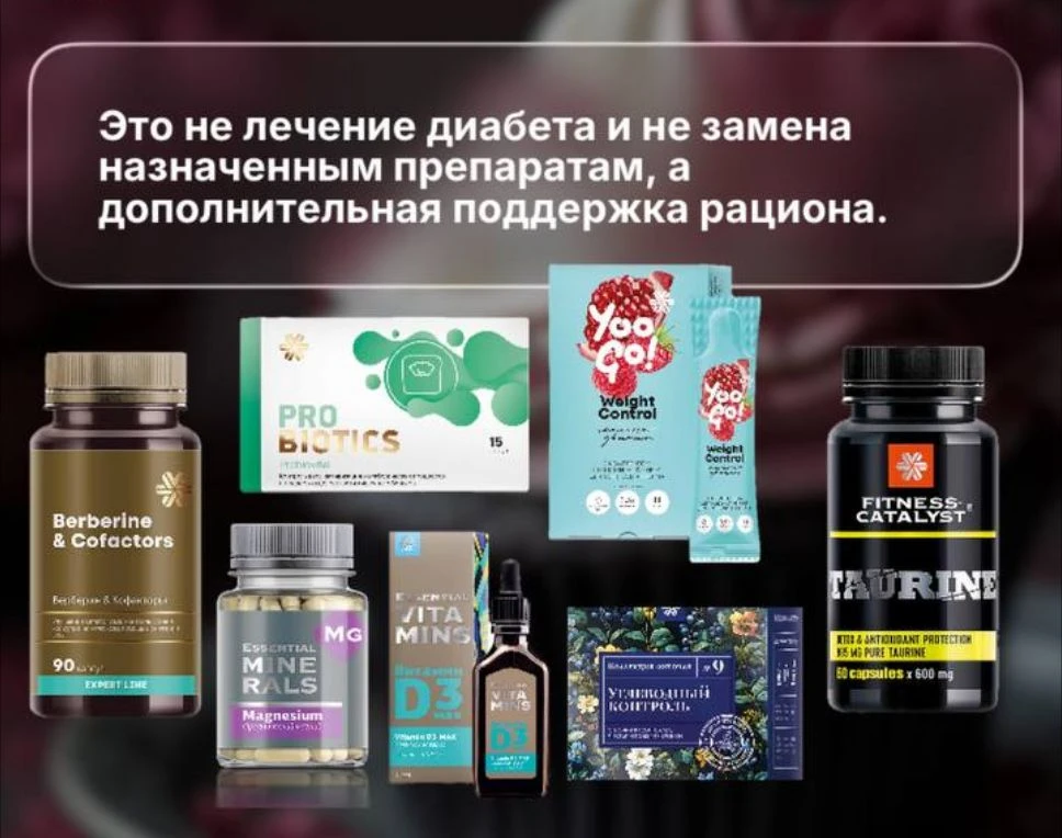 ПОЧЕМУ ПОСТОЯННО ТЯНЕТ НА СЛАДКОЕ? 🍰