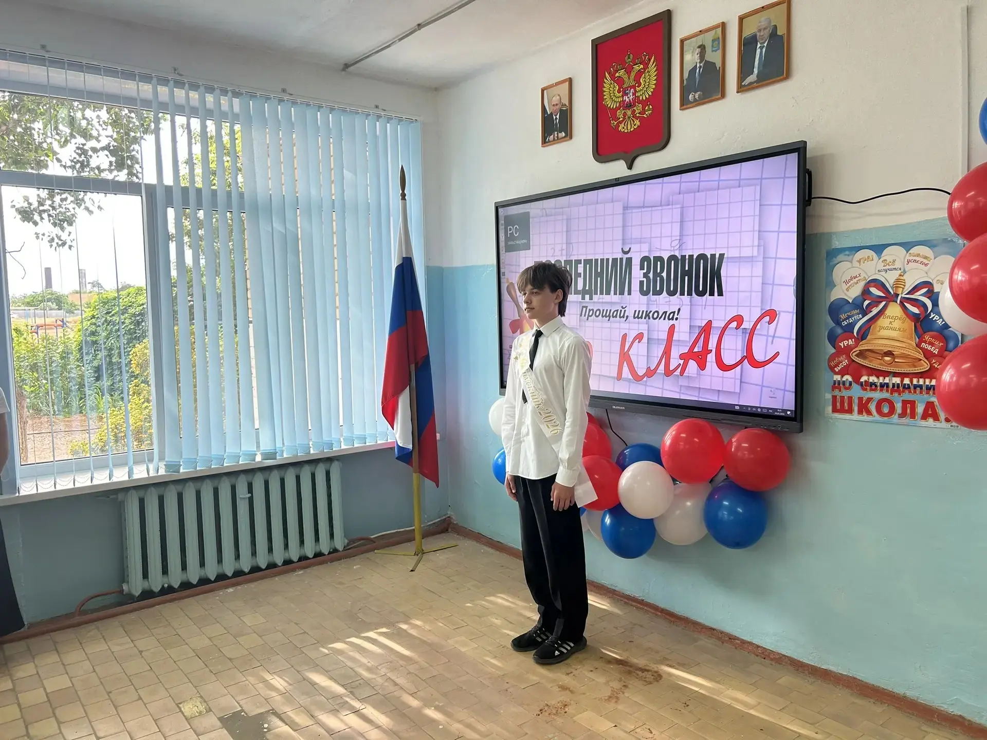 Вот и подходит к концу еще один учебный год, а вместе с ним и важный этап в жизни нашег...