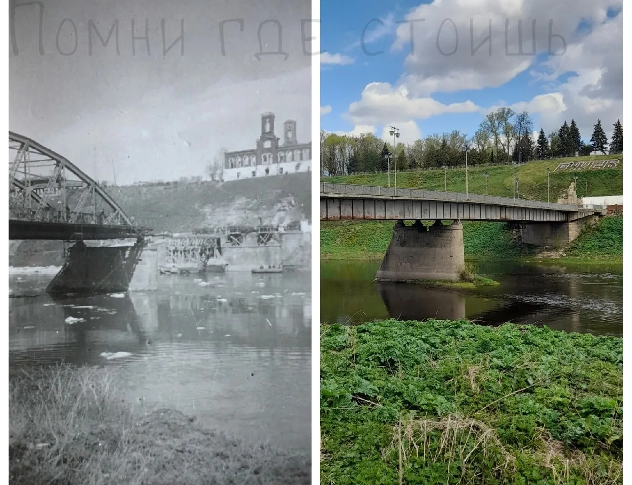 Оккупированный город Ржев, немецкие сапёры готовятся к восстановлению Старого Ржевского...