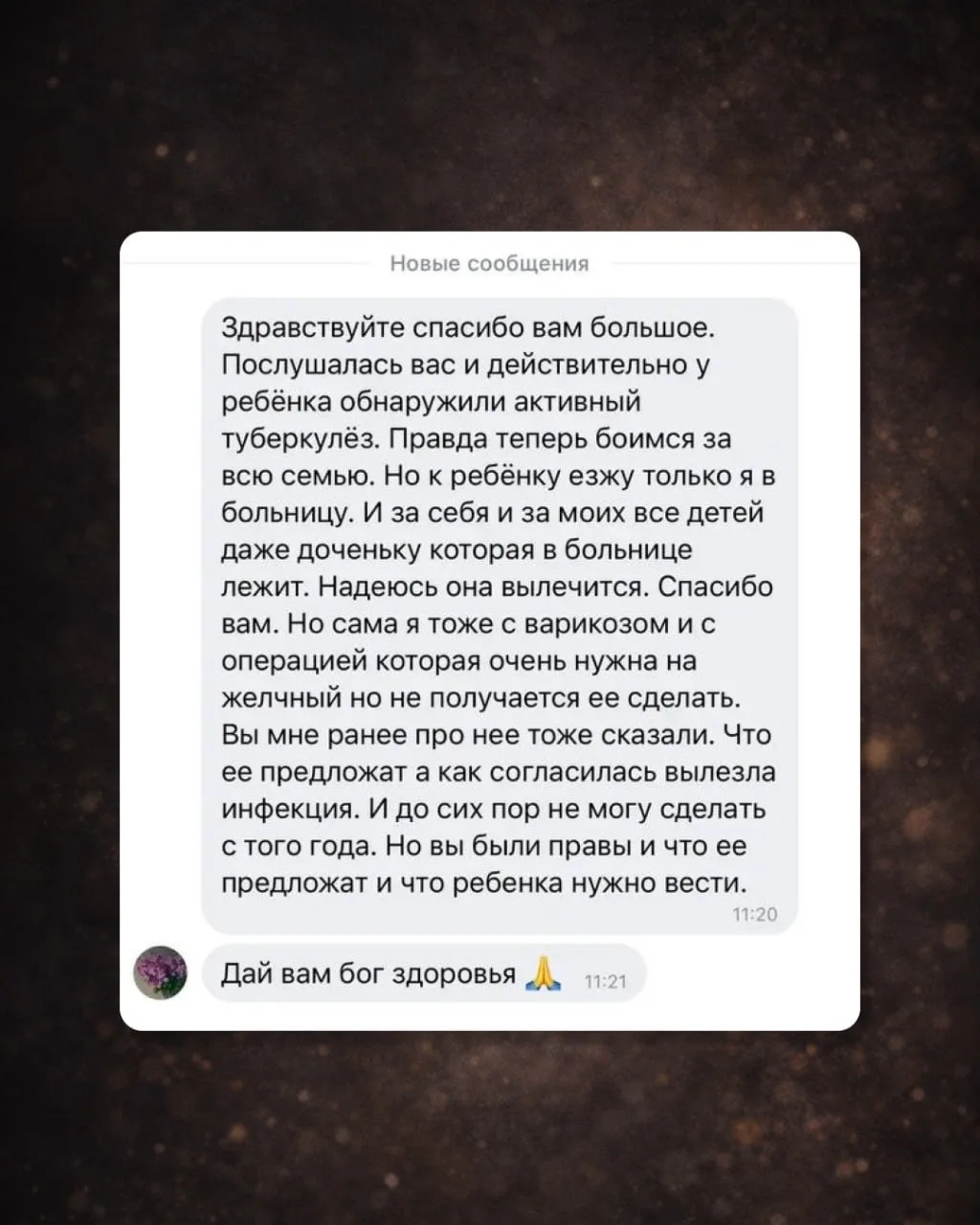 Как часто в жизни мы произносим фразу: «Если бы я только знал об этом раньше…»?
Иногда одно вовремя 