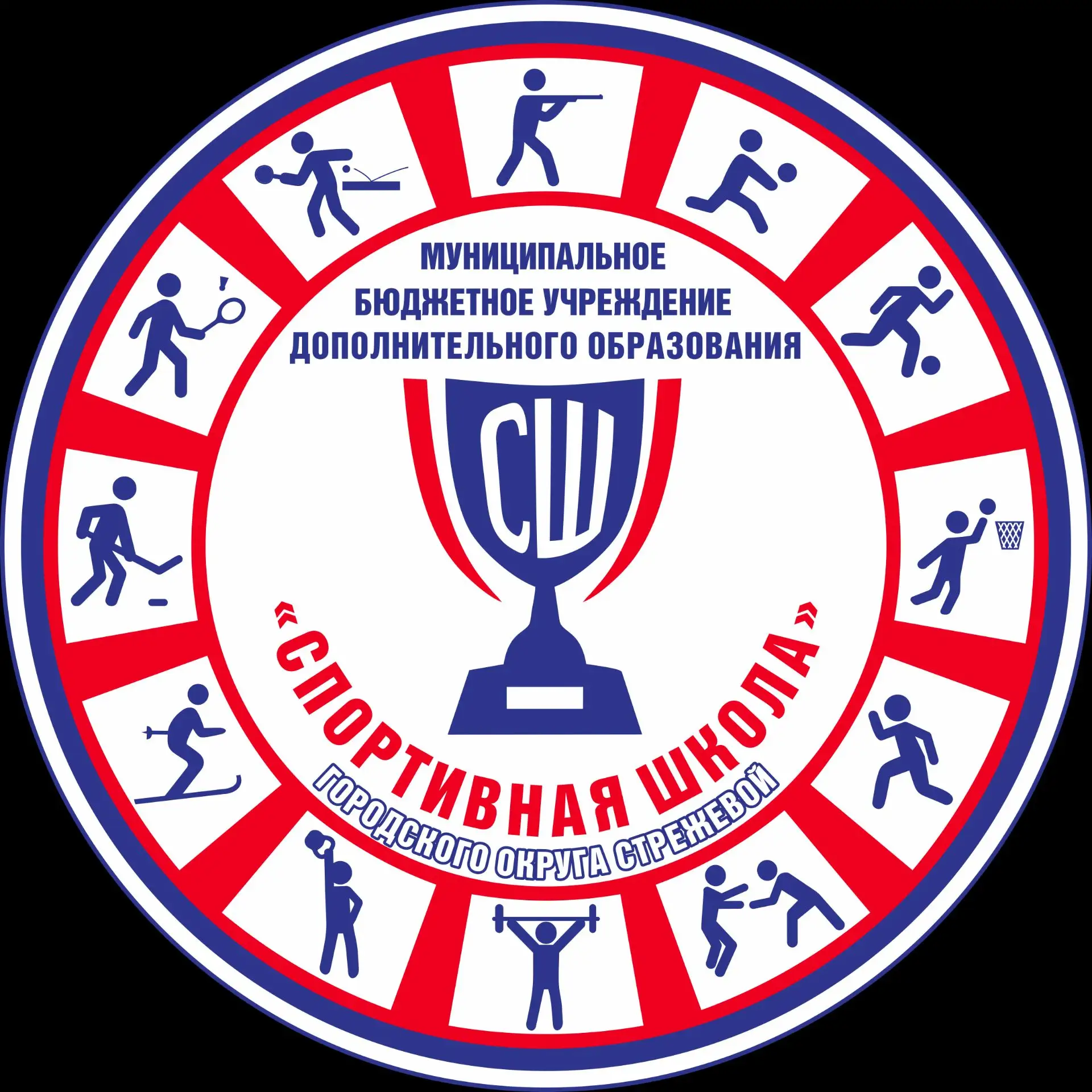 🌟 🌟 🌟 Уже скоро начнется новый учебный год и мы хотим поделиться с Вами видами спорт...