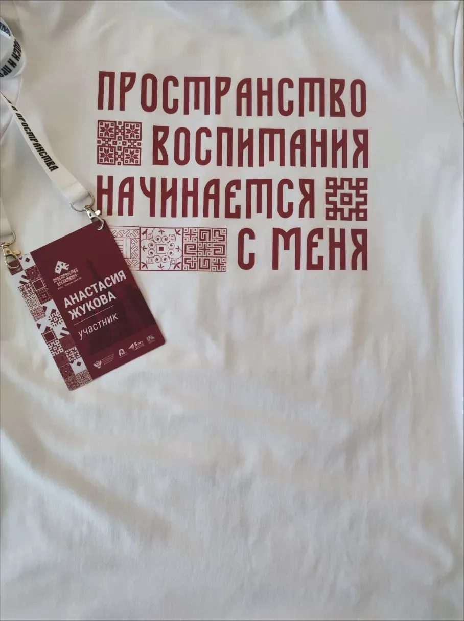 ВЕСТИ С МОСКОВСКОГО ФОРУМА
Первый день был очень насыщенный: установочные сессии, командные мероприя