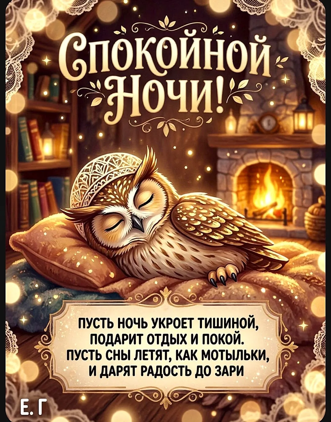 ЛУЧШИЕ ОТКРЫТКИ🙏
