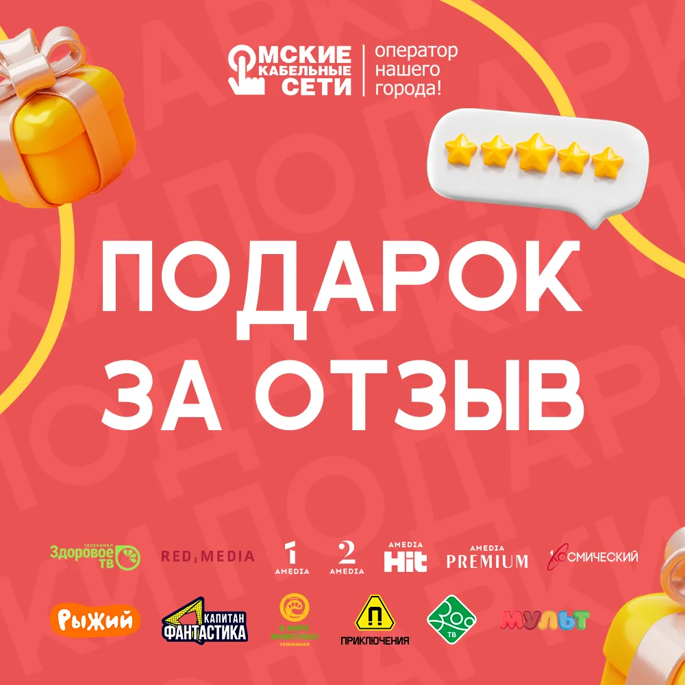 Мы работаем для вас. И хотим знать, что у нас получается лучше всего 🤩
