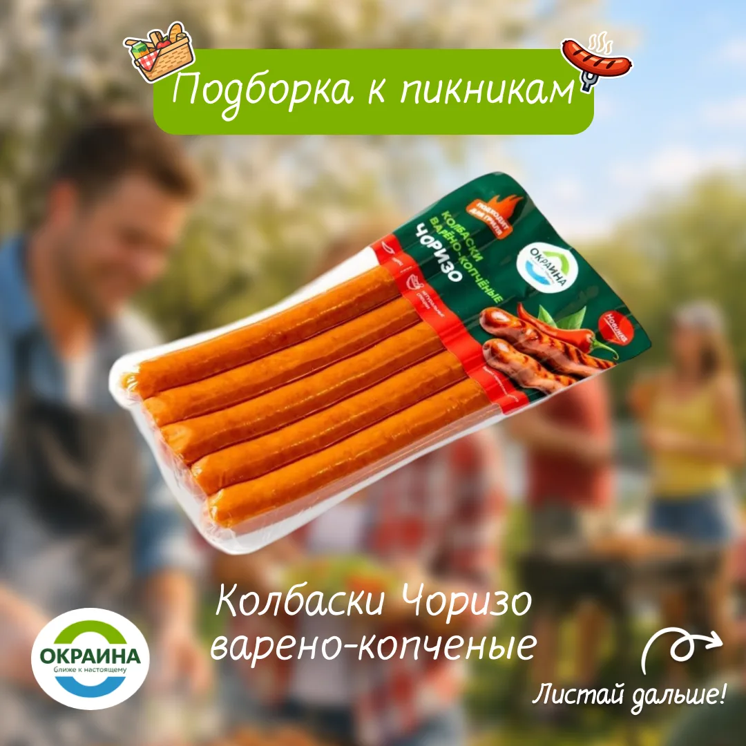 Весна: наступает