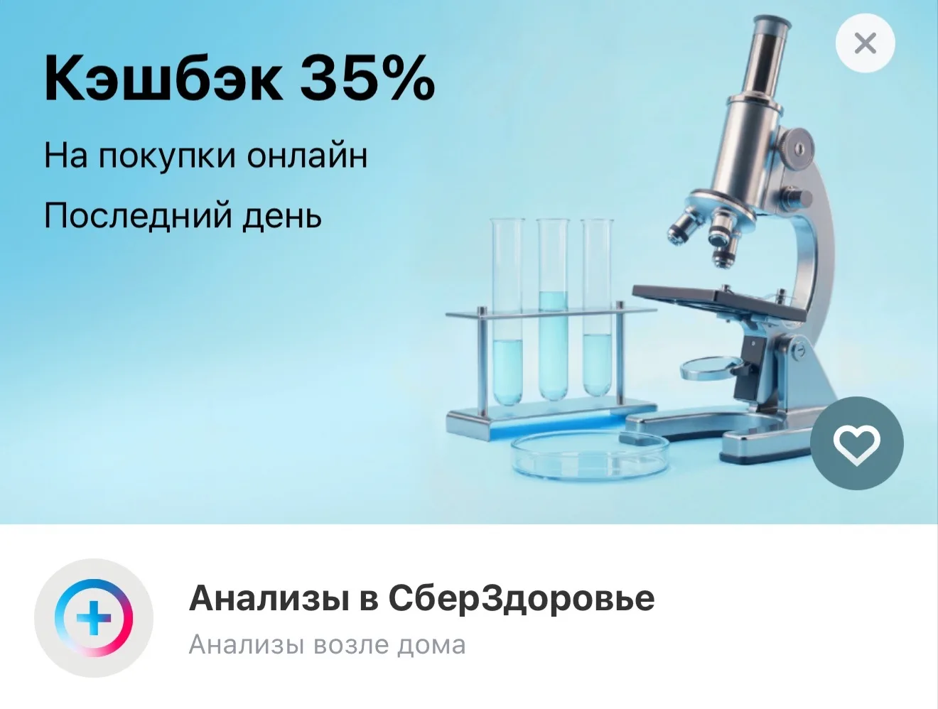 Вообще ни на что не намекаю, просто факт