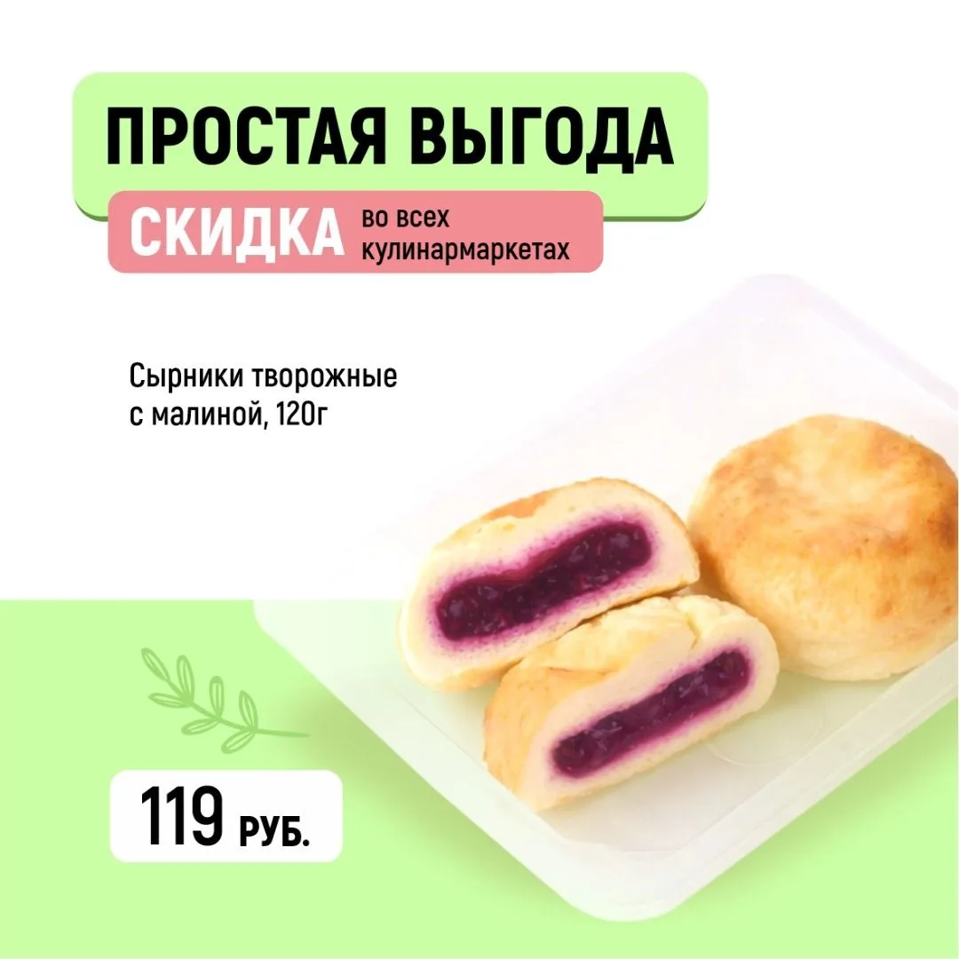 Знаете, что объединяет подкоголи, поке, сырники и рис с минтаем? 😄