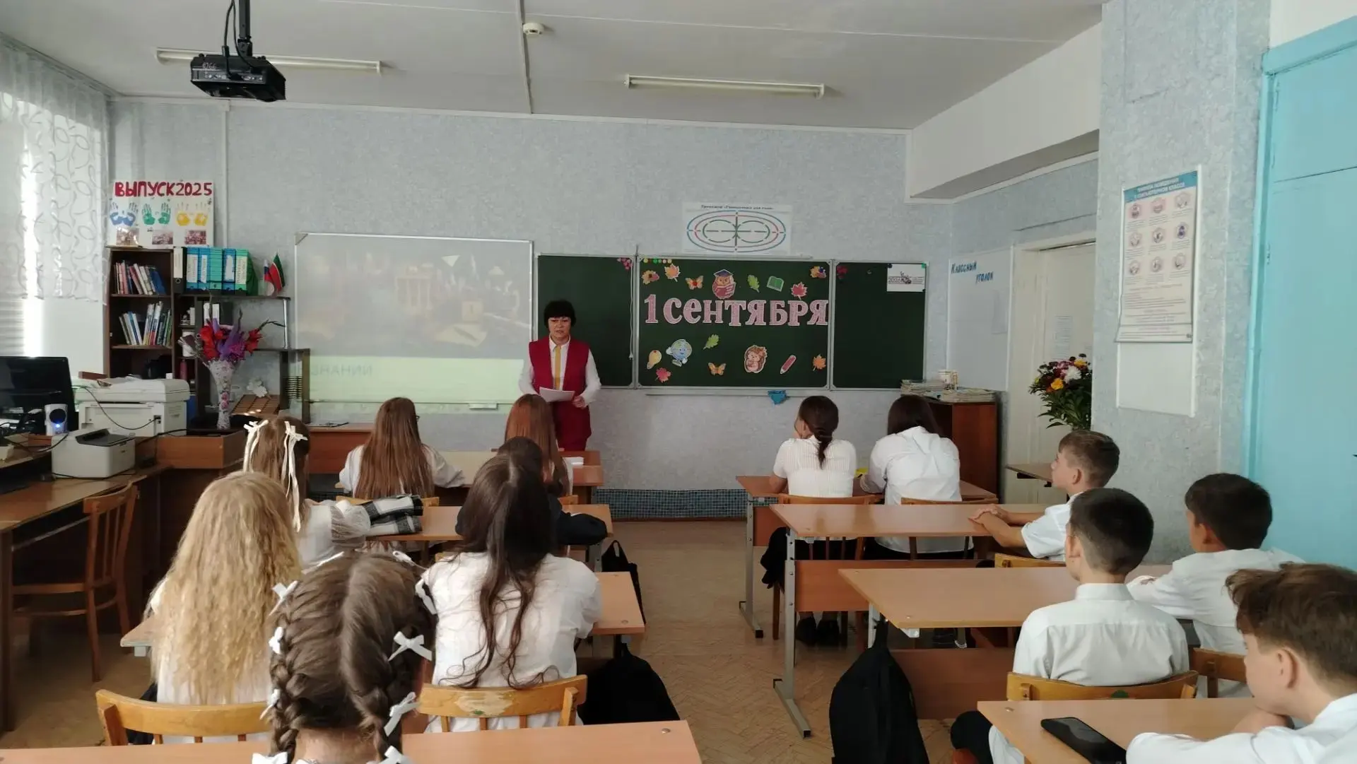 Разговоры о важном": День Знаний