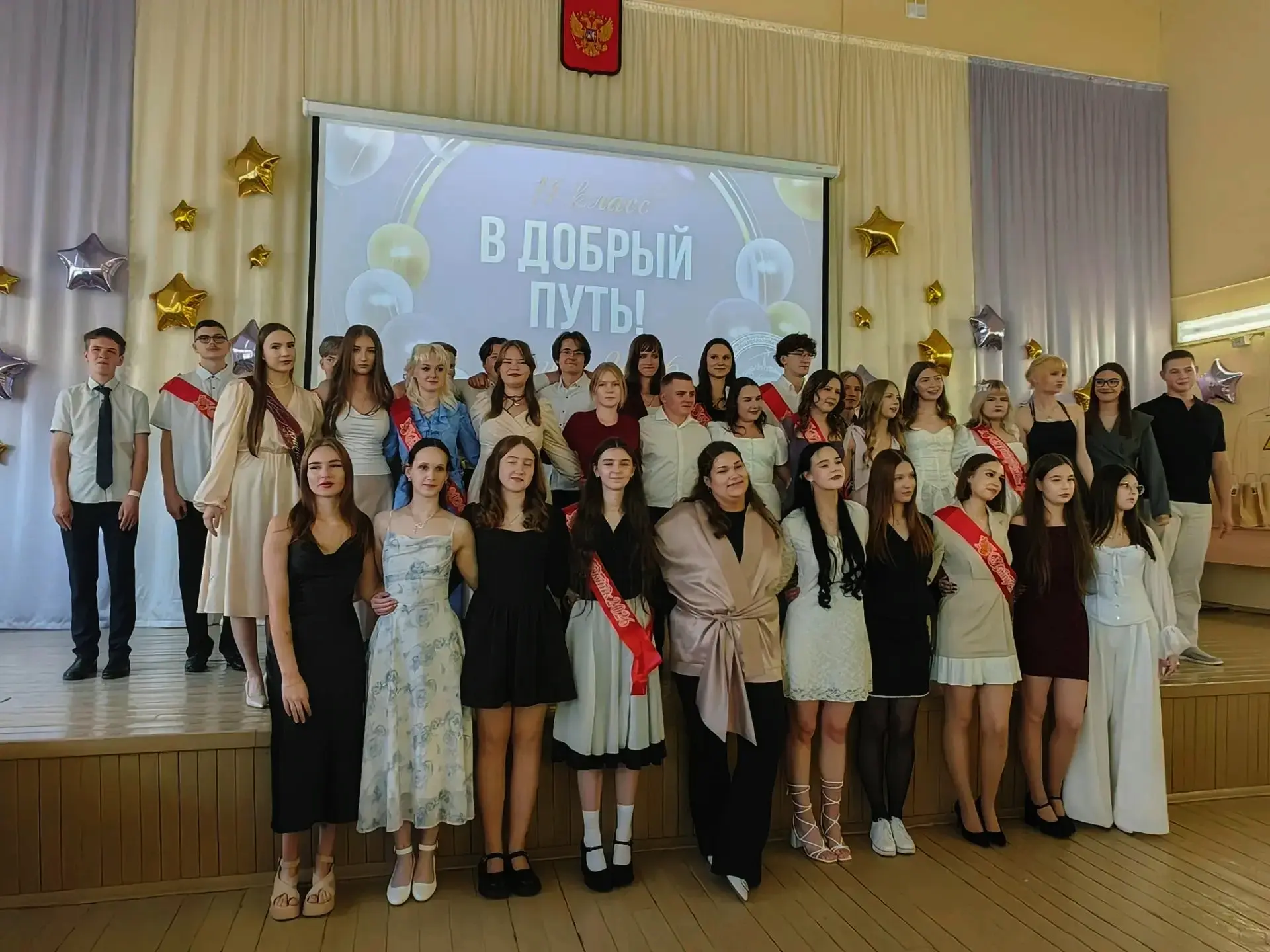 Торжественное вручение аттестатов о среднем общем образовании выпускникам 11 класса! 

Дорогие наши 