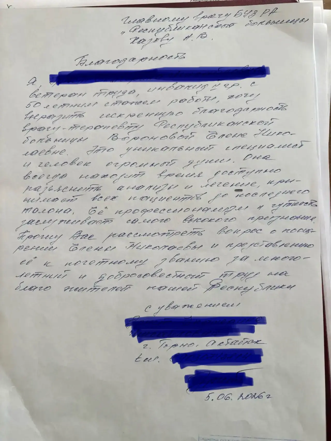 В медицине, где каждый день — это борьба за здоровье и жизнь, поддержка пациентов стано...