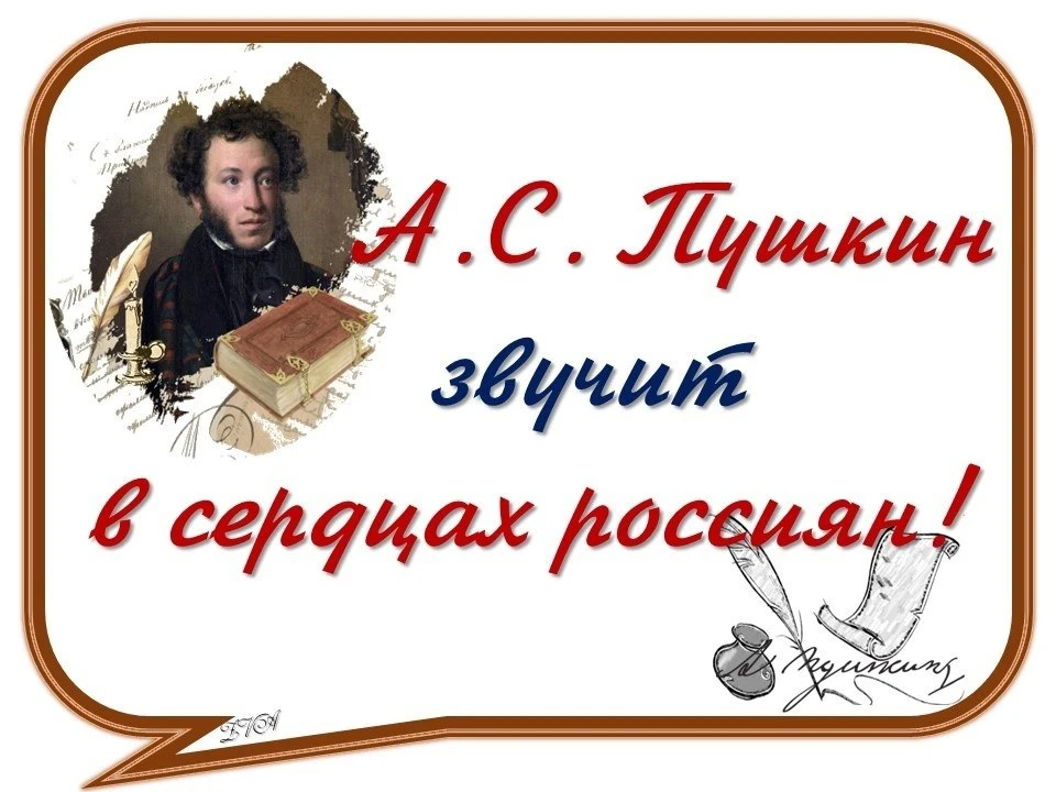 Изображение 6 к публикации «Начальная школа. К уроку готовы!»