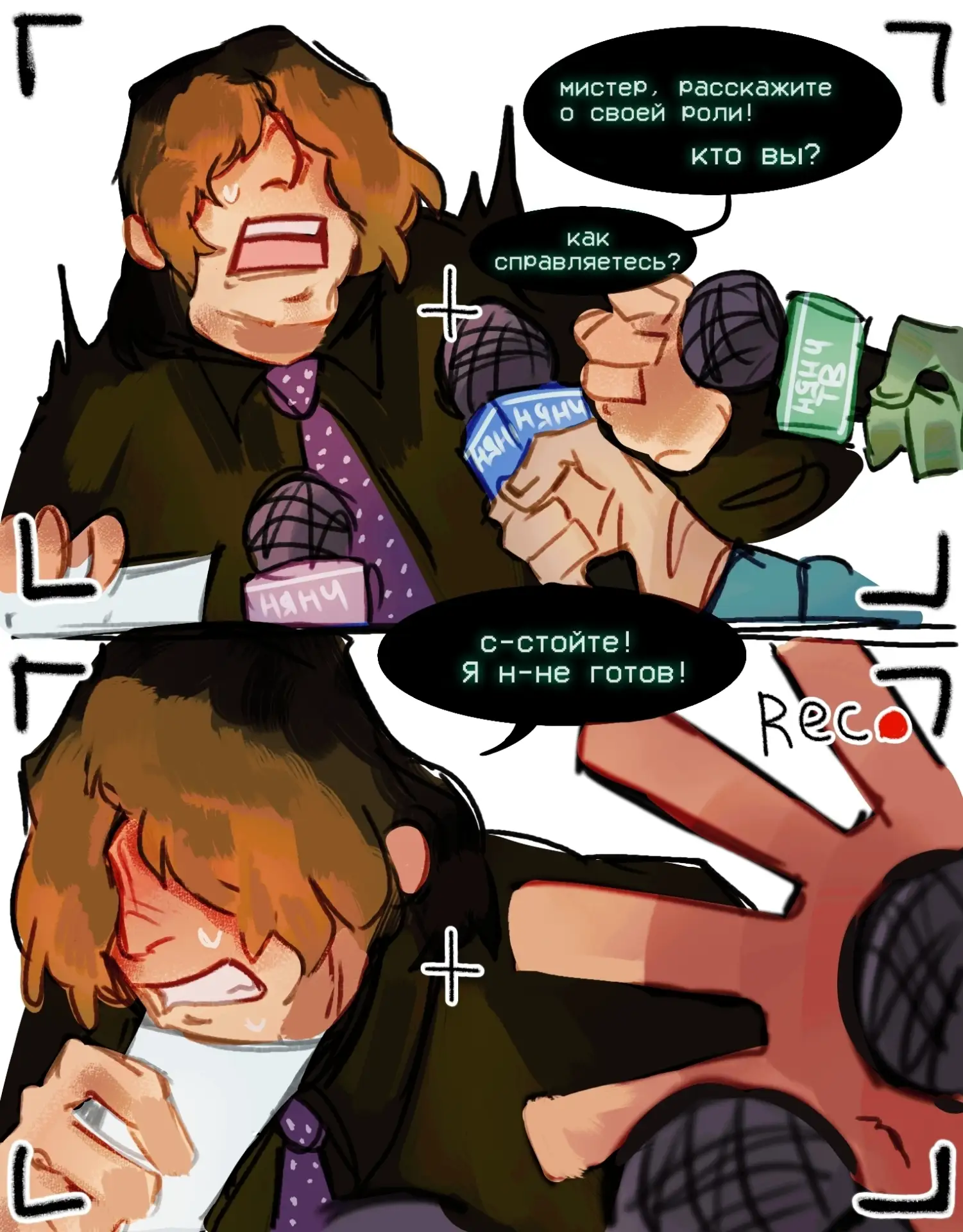 Кроссовер NINAH и OC 👁‍🗨