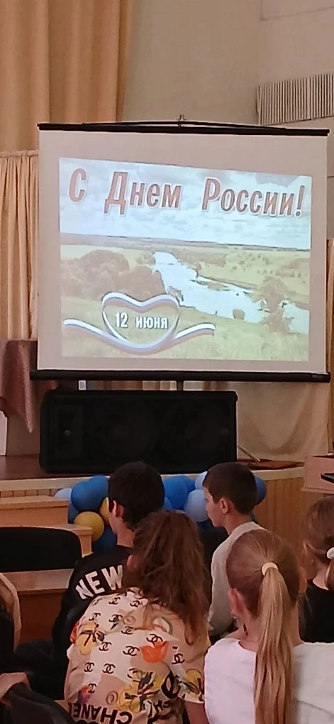 🇷🇺 Большие Орлятские каникулы — Лето 2026! ☀️

10 июня учащиеся 3️⃣«Б» и 4️⃣«Б» классов  приняли у