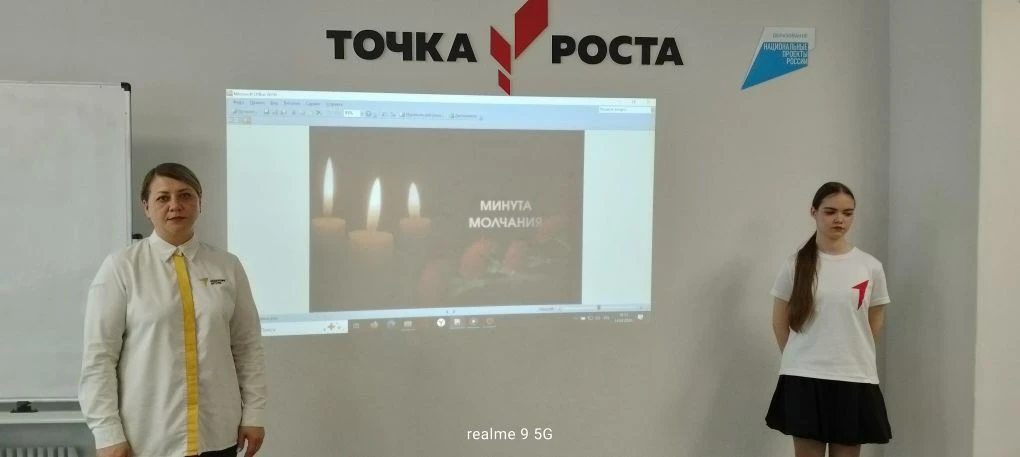 🙏 19 апреля, наша страна чтит светлую память миллионов советских граждан, ставших жертвами беспощадн