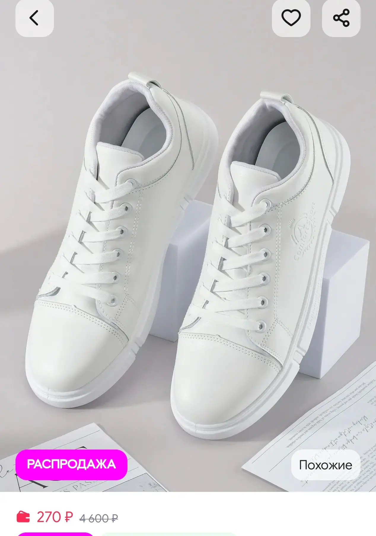 https://www.wildberries.ru/catalog/1298586944/detail.aspx