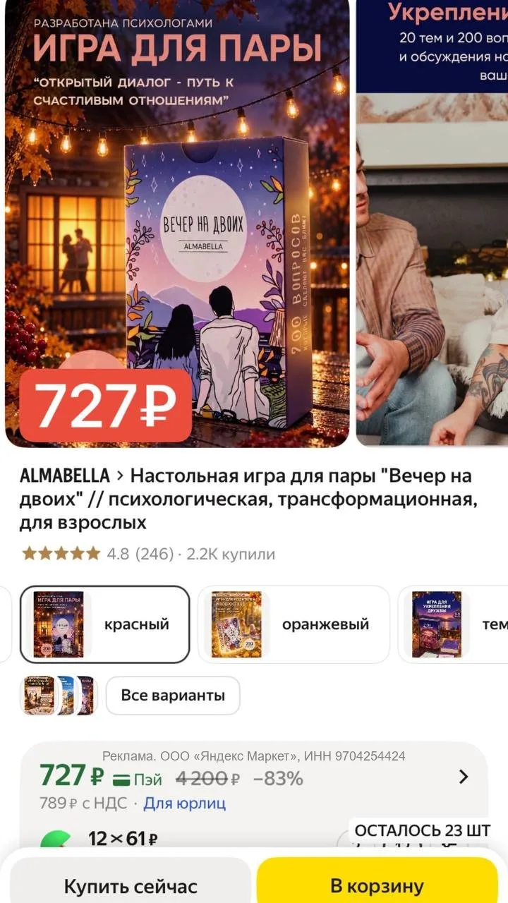 Поймала себя на мысли: когда мы в последний раз говорили с мужем не про коммуналку, дет...