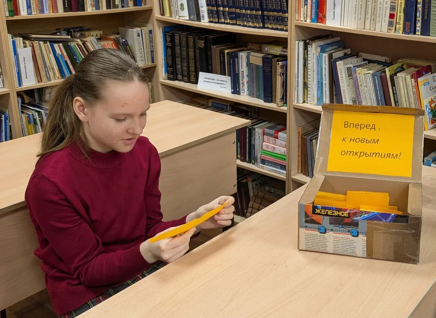 📚 В библиотеке прошла встреча любителей фантастики! Пришли те, кто любит фэнтези, фантастику и по-на