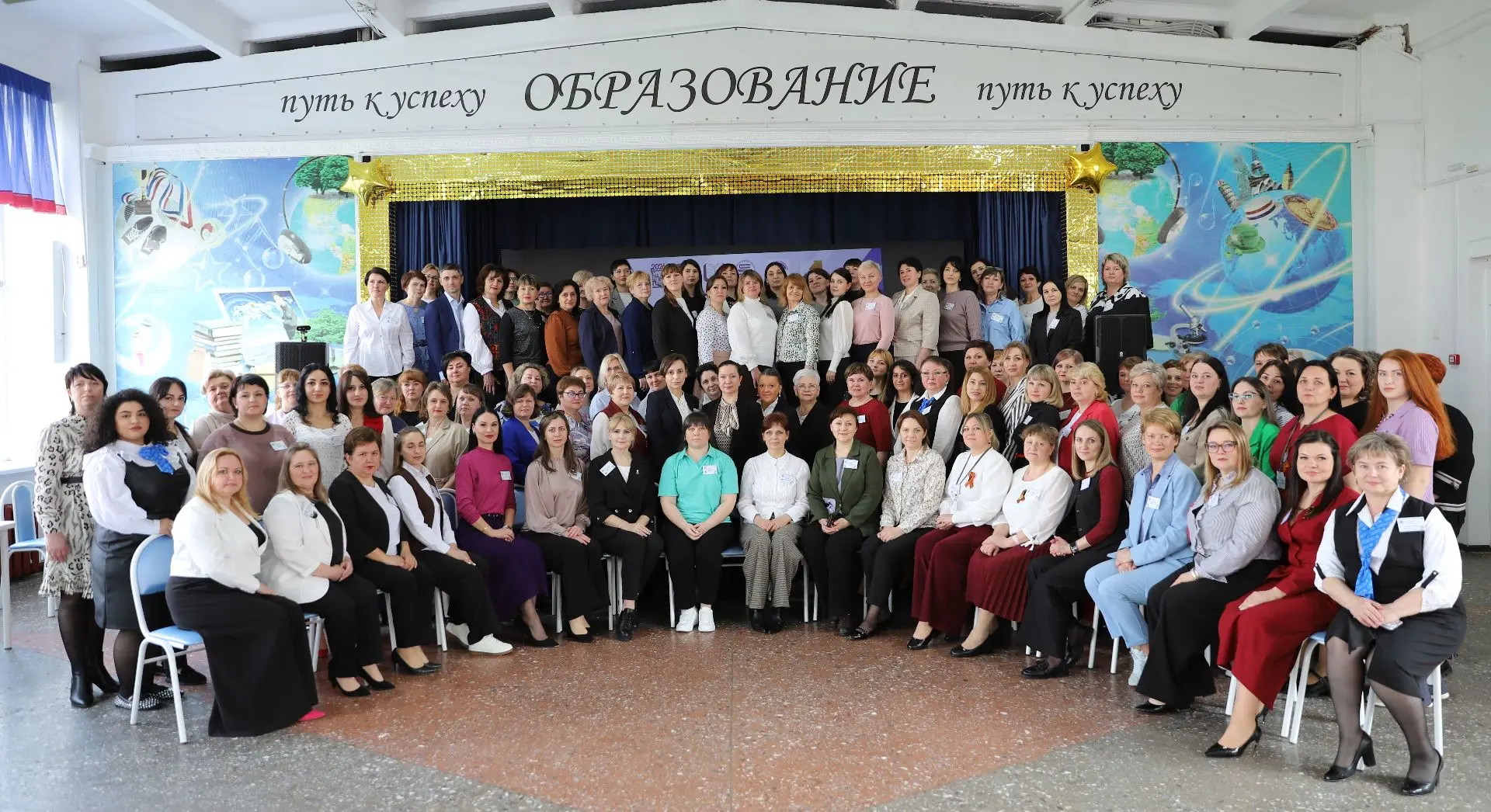 ✨ Межрегиональная конференция по бережливым технологиям   Представителей Москвы, Воронежа, Республик