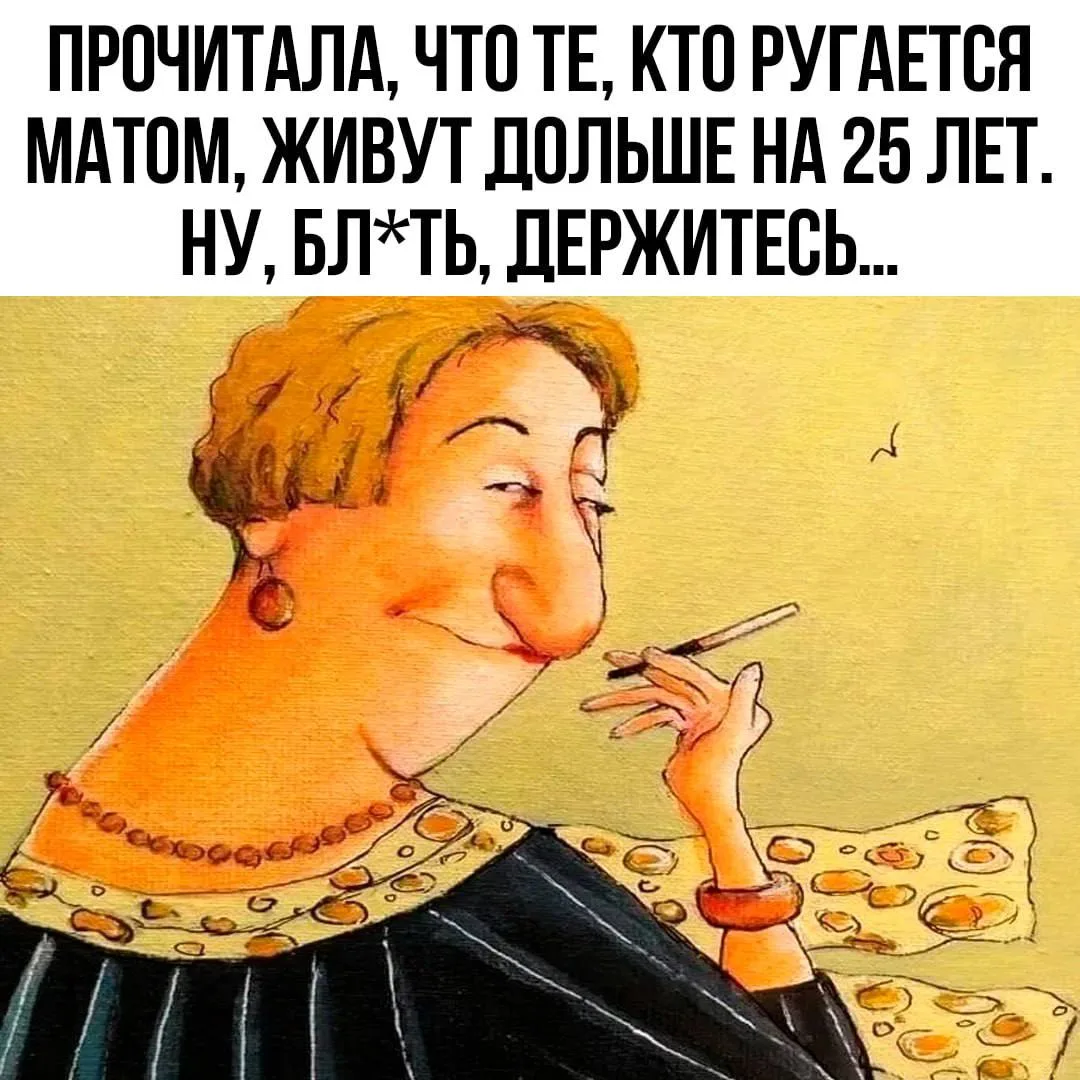 👑 Королева сарказма
🐱 Котики • Подписаться
💌 Открытки • Подписаться