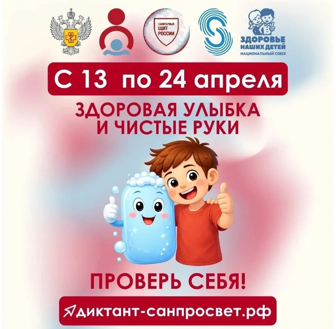 📍 Будьте в теме главного — своего здоровья!