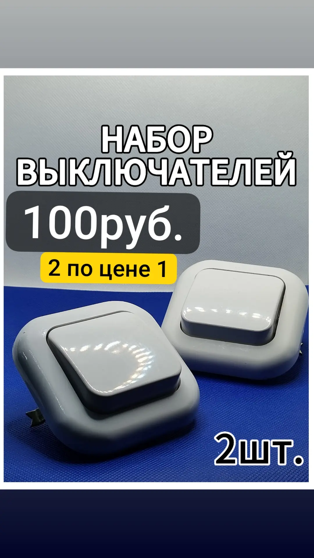 📢УСПЕЙТЕ КУПИТЬ!