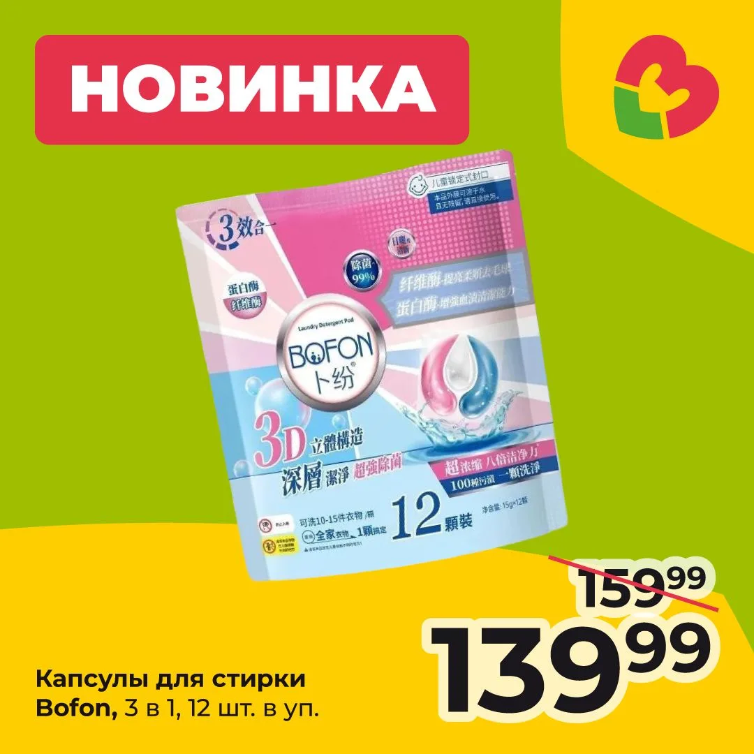 Девочка: ждёт принца на белом коне.
Женщина: ждёт новинки в Заботливых ценах 😎

На наших полках поя
