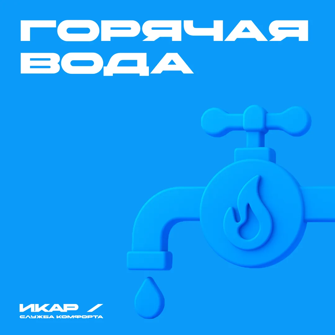 Уважаемые жители дома по адресу Яркая, 17!