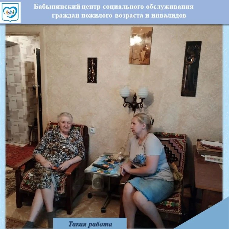 В социальной службе трудятся люди с высоким чувством ответственности, потому что социал...