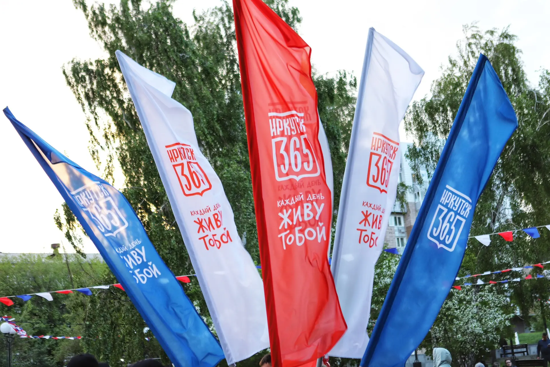 🎉 Доброе утро, Иркутск!