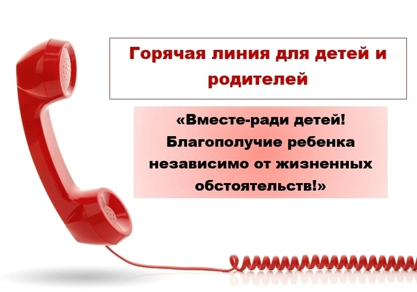 Психологическая и психолого-терапевтическая помощь гражданам

1. Детская специализированная консульт