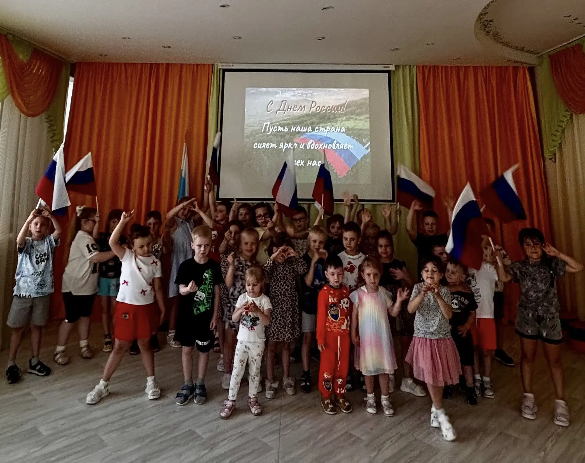 #ДеньРоссии
