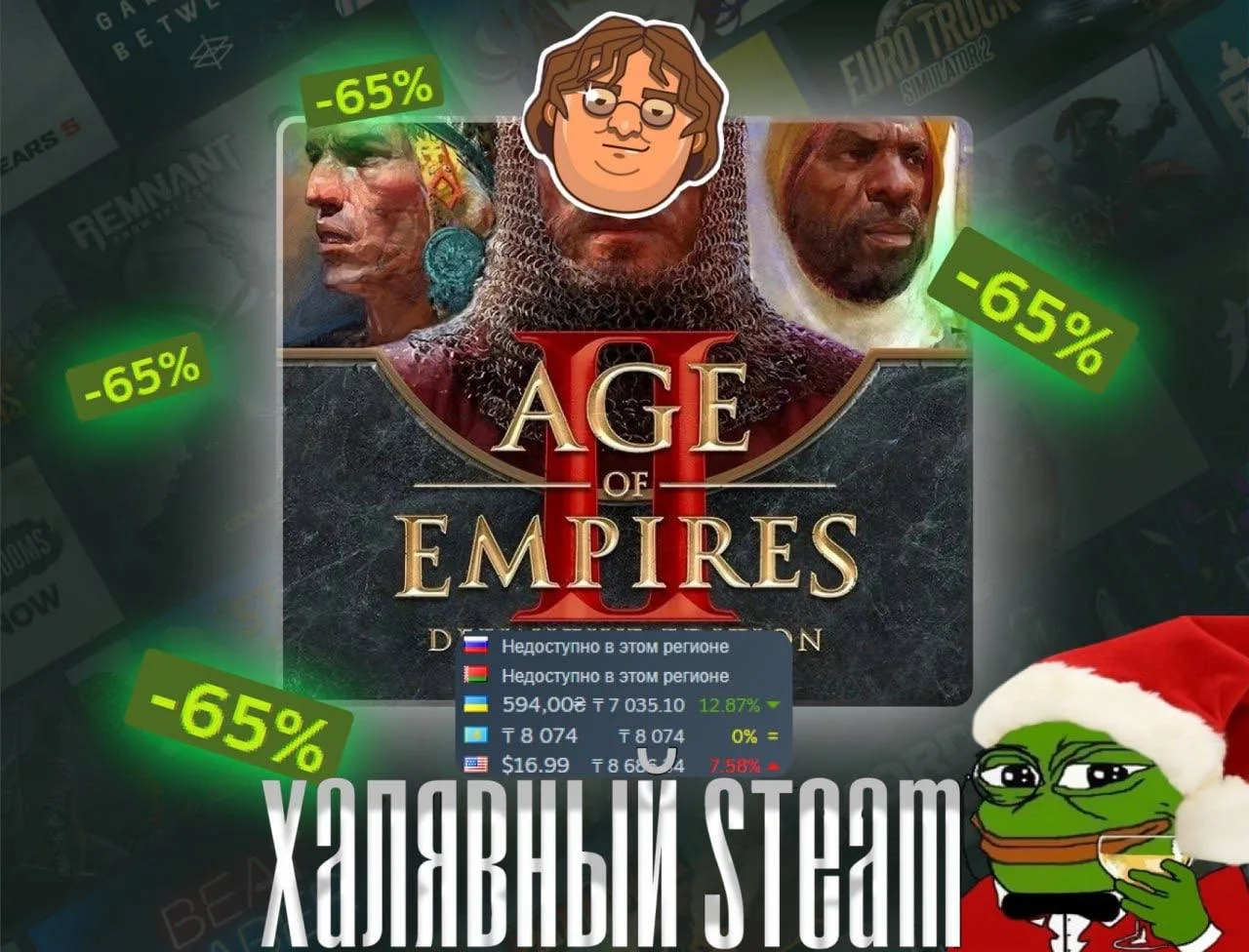 📦 Caesar V? — Age of Empires II: Definitive Edition получила скидку6️⃣5️⃣

Одна из лучших стратегий