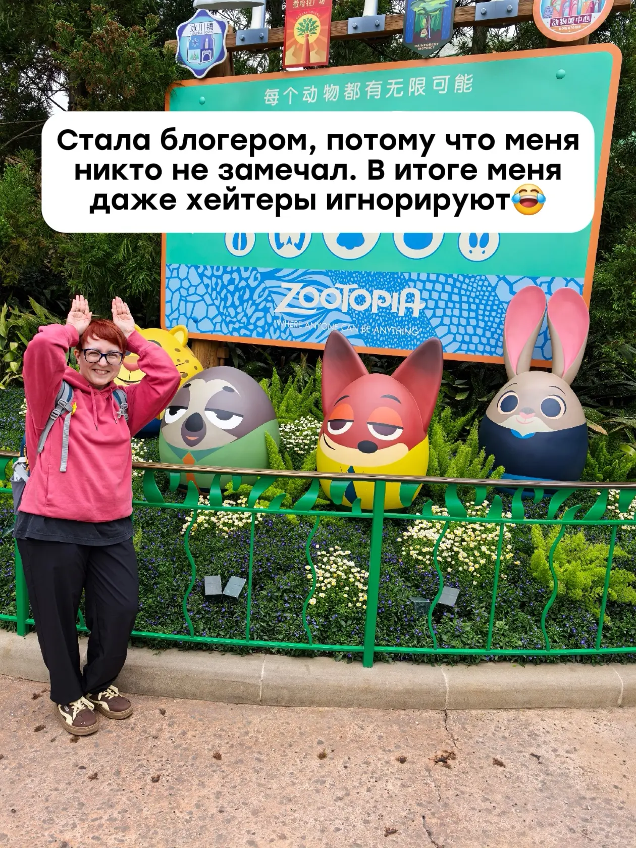 Я стала блогером, потому что хотела внимания. По моим наблюдениям у всех блогеров есть недостаток вн