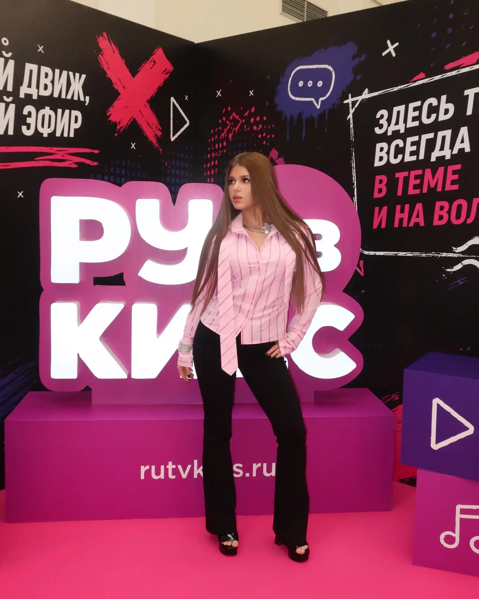 🩷ру.тв кидс