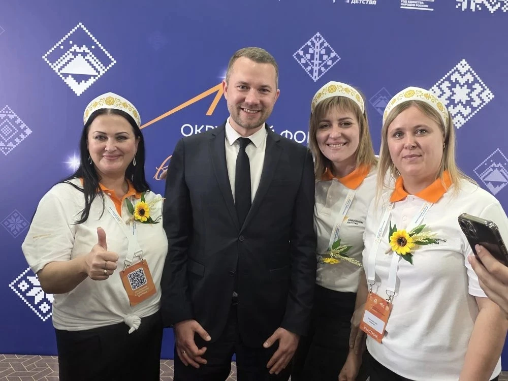 Федеральный окружной форум «Новая философия воспитания» в Ростове-на-Дону завершён 💫 Форум в Ростове