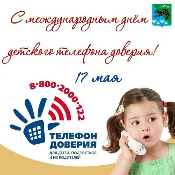 В Центре образования № 58 "Поколение будущего" прошла акция, посвященная международному дню детского