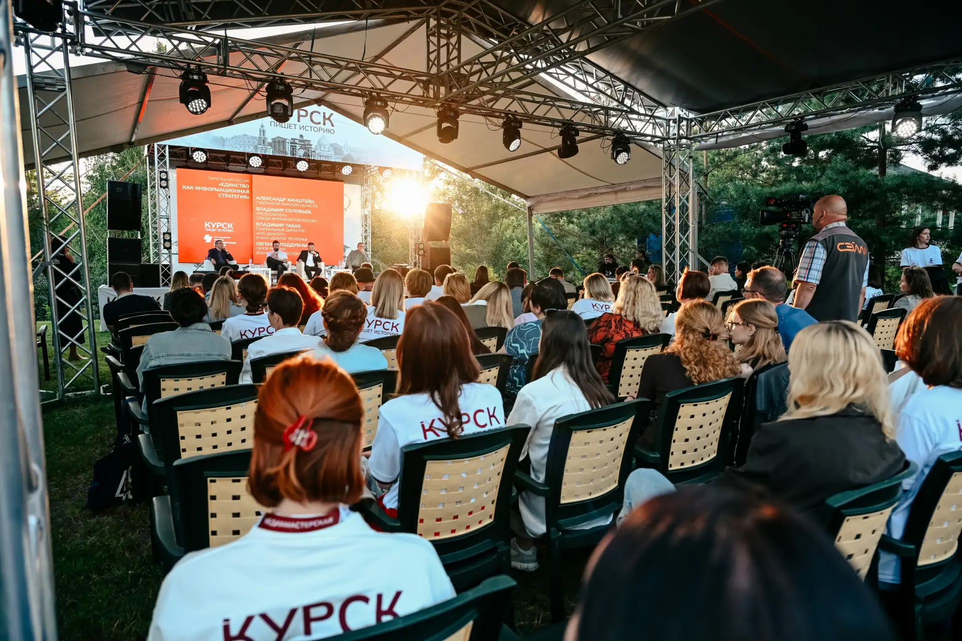 🇷🇺 Центральным событием Курского медиафорума «Герои, меняющие время» стала панельная ...