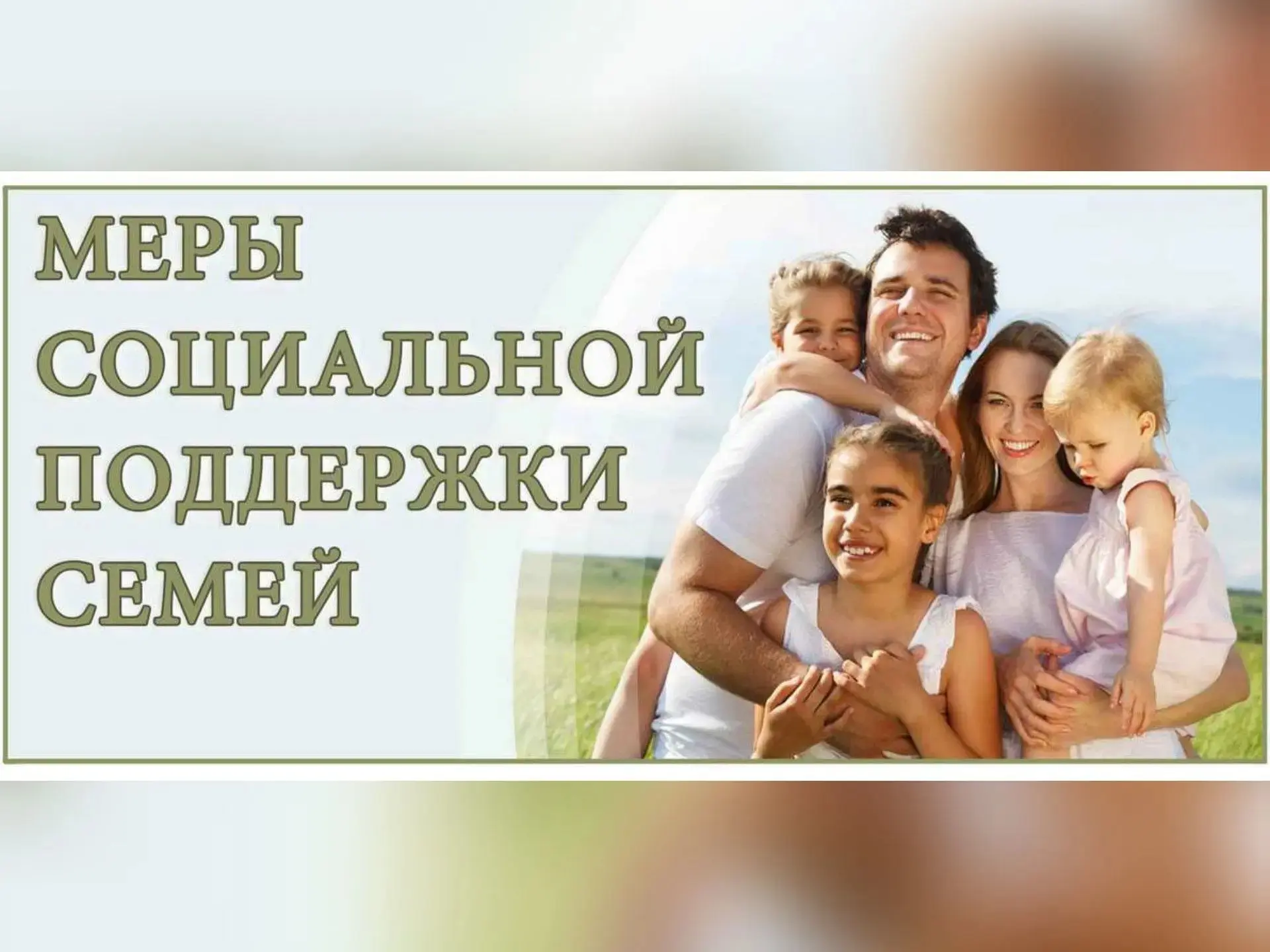В рамках реализации Региональной программы по повышению рождаемости на 2024-2028 годы, ...