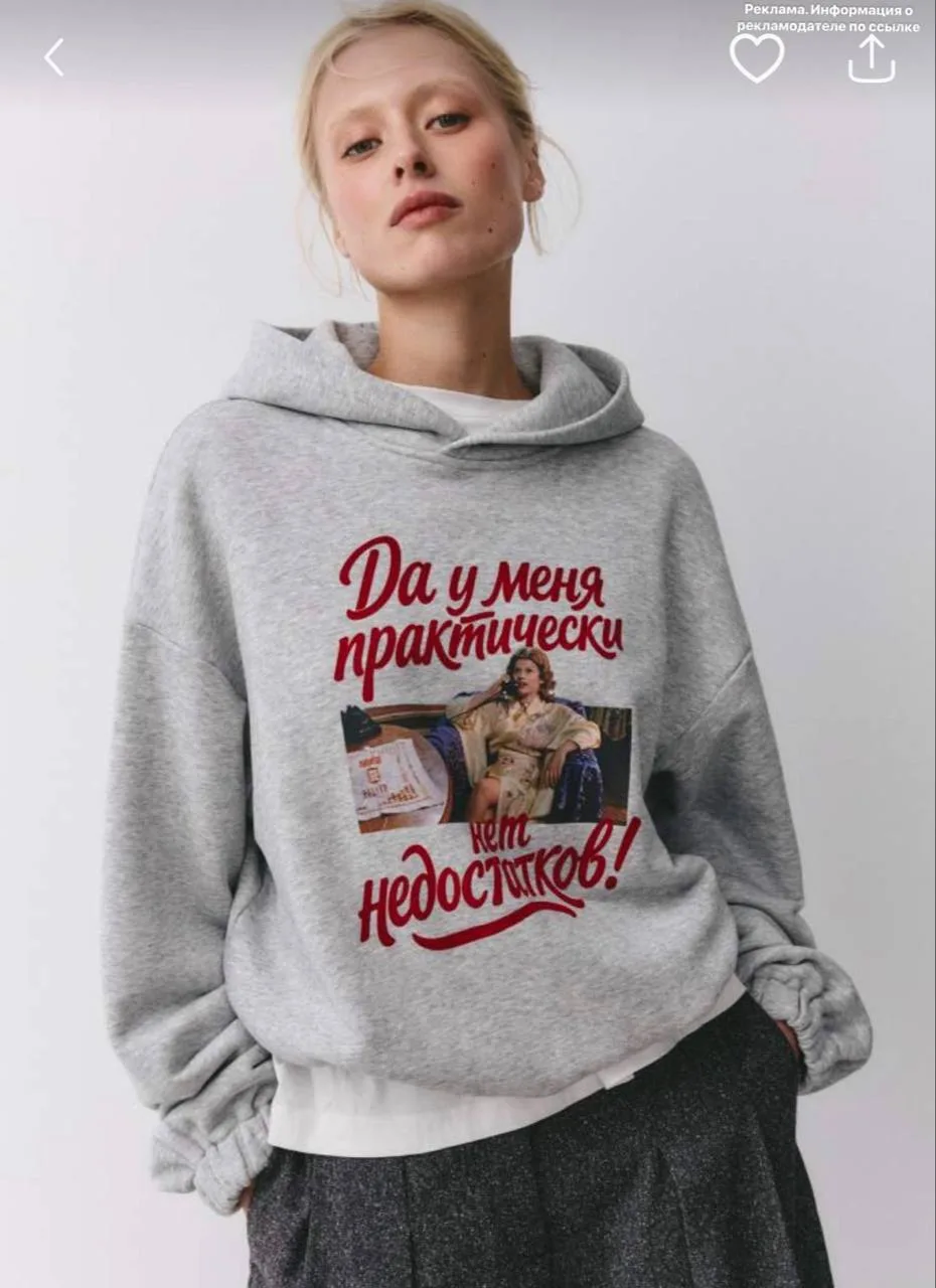 💚 Новая коллекция SELA & МОСФИЛЬМ