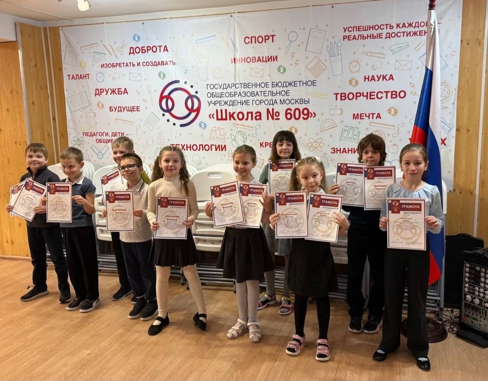 ✍️ «Юный знаток русского языка» - в корпусе 341а чествовали лингвистических чемпионов✍️  ✔️Вчера в н