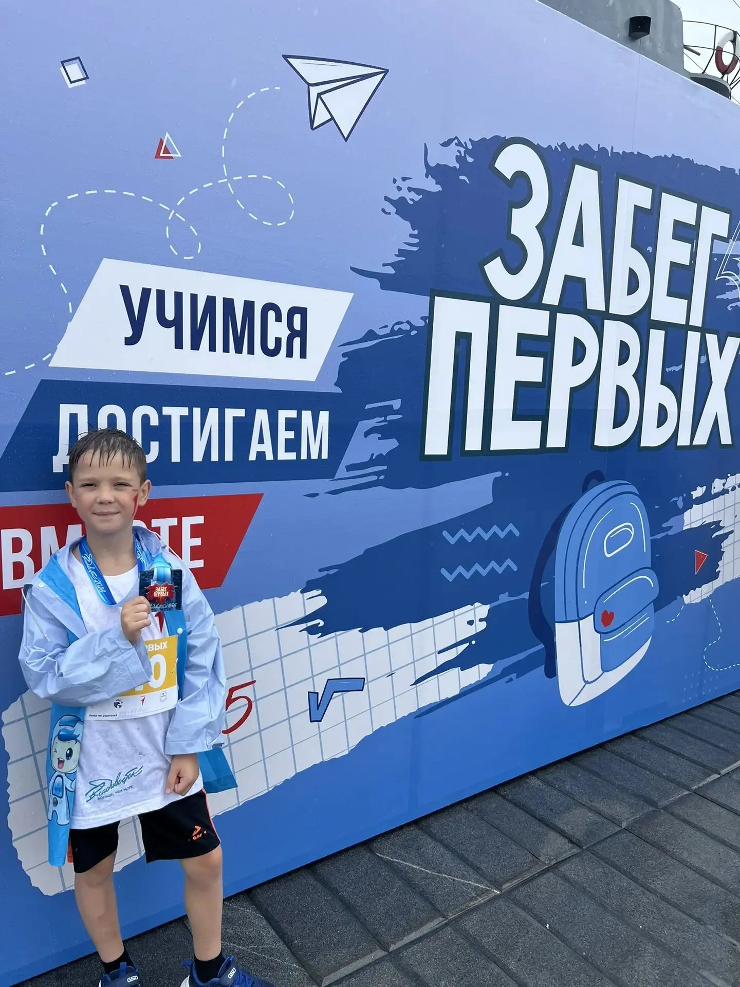 🎉 Праздник начала учебного года — состоялся! И даже дождь не смог его испортить! 🎉