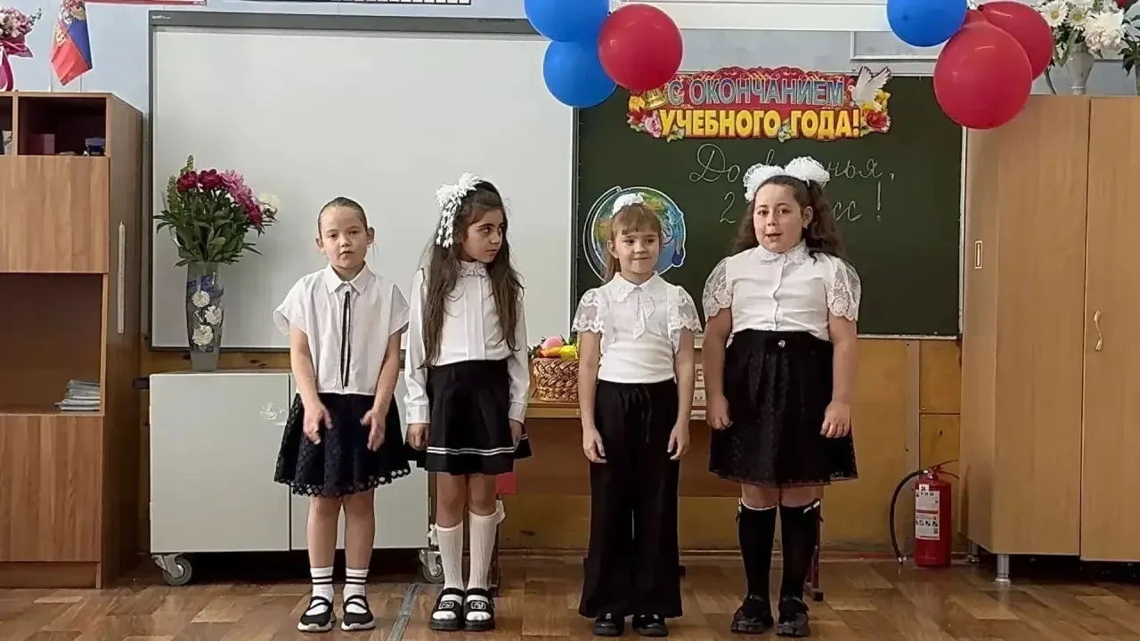 🔔 Последний звонок во 2 «Б» — полный драйв!

Что было?
💃 Зажигательные танцы!
🎤 Звонкие песни!
📖