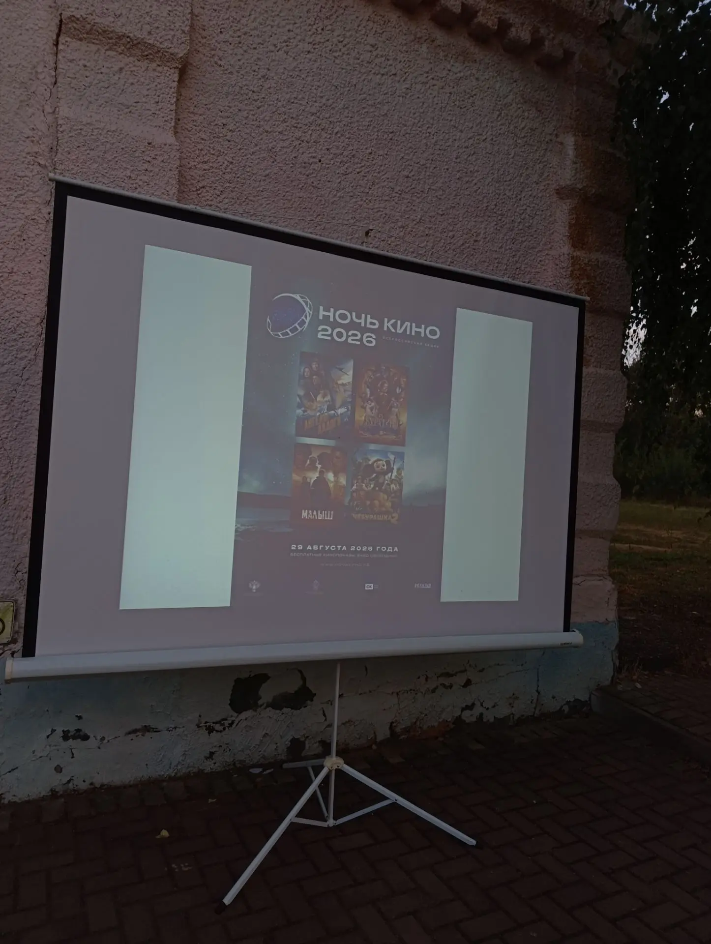 🎬✨ 29 августа на площади Дома культуры села Новопавловка собрались истинные любители к...