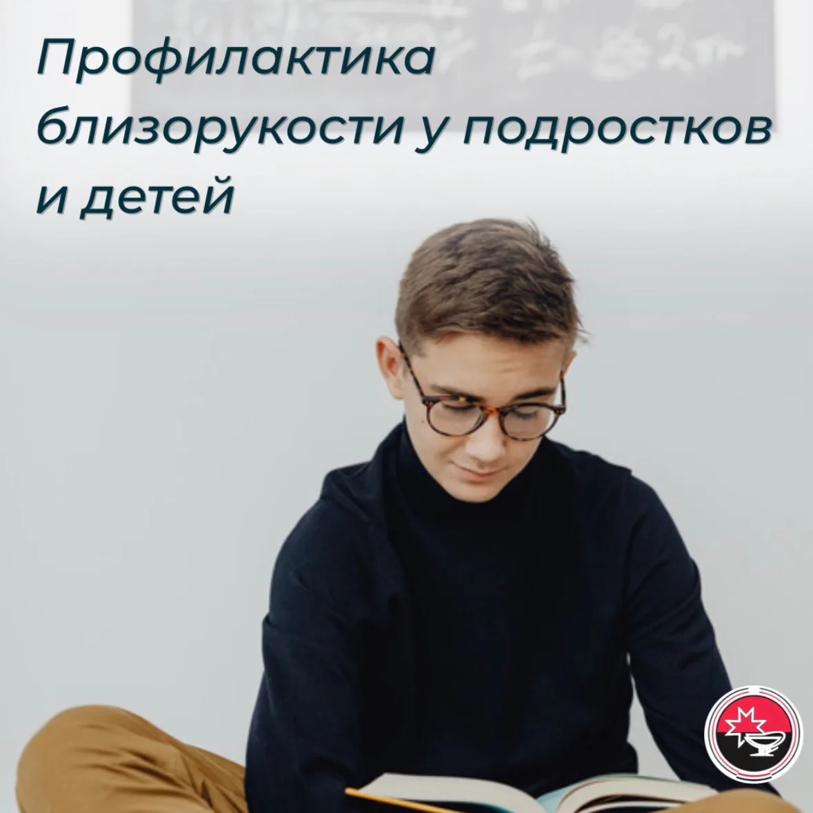 #НаЗаметку